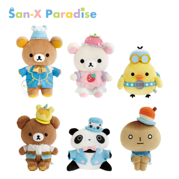 san-x 拉拉熊 懶懶熊 角落生物 富士急樂園 限定商品 絨毛玩偶 娃娃 吊飾 35選1 