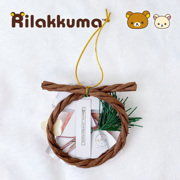 拉拉熊 懶懶熊 懶妹 專賣店限定 新年飾品 掛飾 2選1 