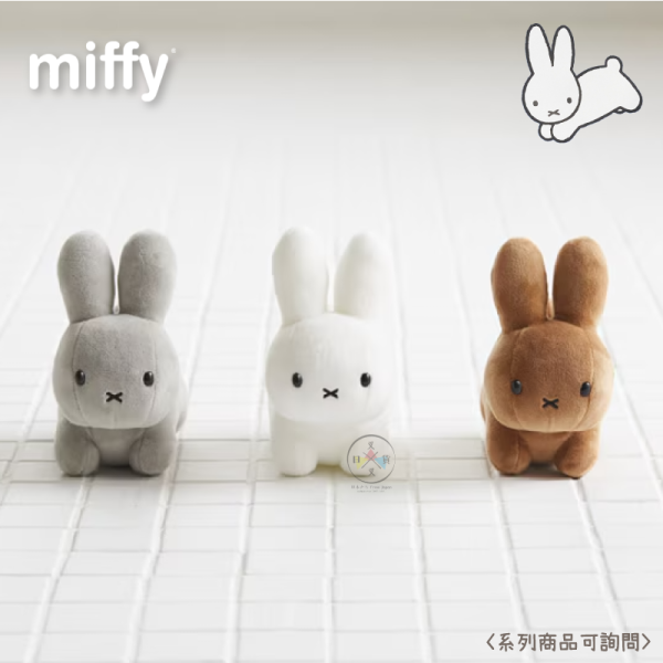 miffy 米飛兔 兔子 跳躍 絨毛玩偶 娃娃 SS號 15公分 