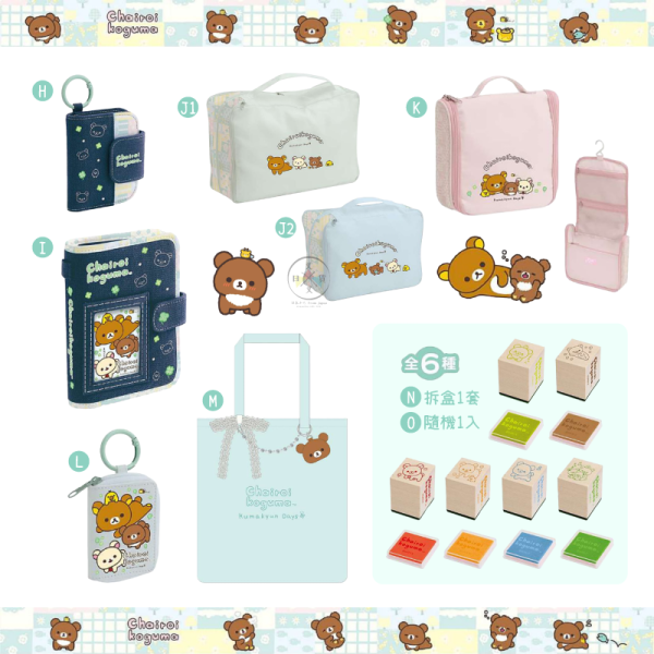 預購3月 拉拉熊 懶懶熊 蜜茶熊 10周年紀念 幸運草 旋轉 4層 飾品收納盒 