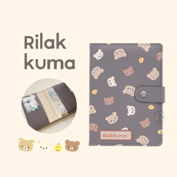 拉拉熊 懶懶熊 小確幸 藥品 紀錄卡 多功能 收納本 收納冊 證件包 仿皮 護照包 