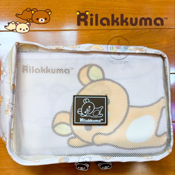 拉拉熊 懶懶熊 旅行收納袋 行李分類 衣物分裝袋 6件組 