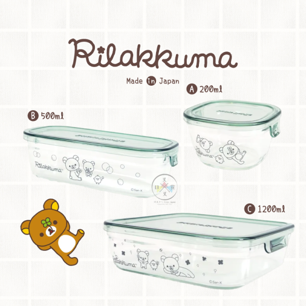 預購4月 拉拉熊 懶懶熊 專賣店限定 iwaki聯名 玻璃 保鮮盒 容器 便當盒 3選1 日本製【4/2截止】 