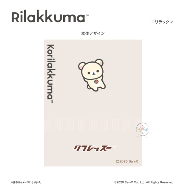 預購 拉拉熊 懶懶熊 懶妹 專賣店限定 提神 薄荷棒 4選1 日本製【4/16截止】 