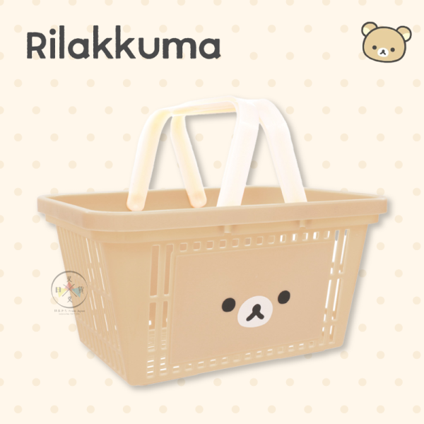 預購10月 拉拉熊 懶懶熊 基礎款 大臉 手提籃 收納籃 購物籃 