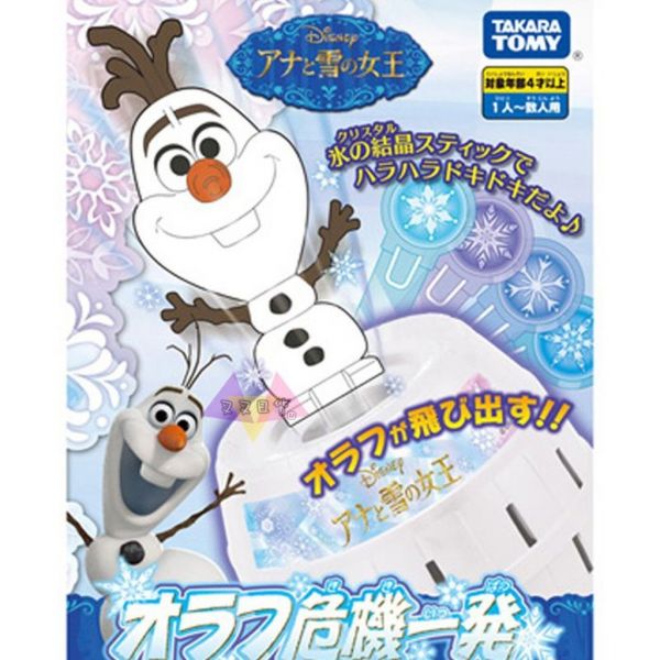 迪士尼冰雪奇緣雪寶TOMY危機一發 遊戲玩具公仔 
