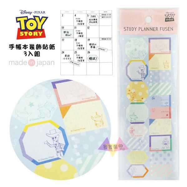 迪士尼玩具總動員插畫線條五種尺寸行事曆手帳本裝飾貼紙3入組 日本製 