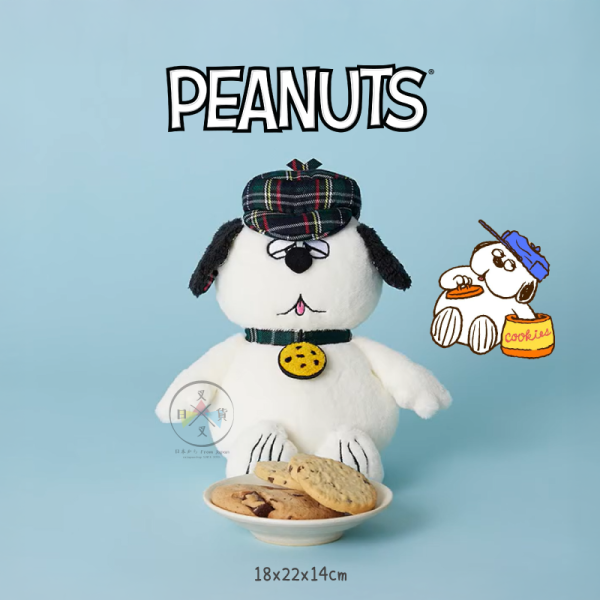 SNOOPY 史努比 歐拉夫 蘇格蘭紋 餅乾 絨毛玩偶 娃娃 S號 