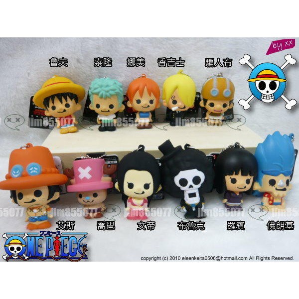 one piece海賊王 航海王 海綿捏捏吊飾騙人布佛朗基人妖王克洛克達爾 6選1 