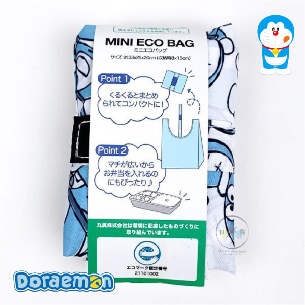 DORAEMON 哆啦A夢 滿版 外食 寬底手提袋 購物袋 便當袋 環保袋 可收納 