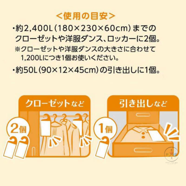 預購 拉拉熊 懶懶熊 專賣店限定 衣櫃 除臭香氛 驅蟎包 清新肥皂香味 可吊掛 一包2入【5/7截止】 