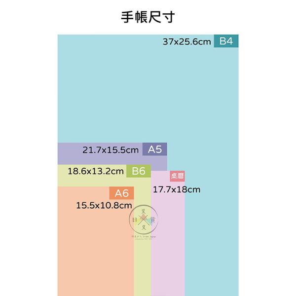 2024年 角落生物 變裝龍年 燙金行事曆手帳本B6月計劃週計劃 日本製 