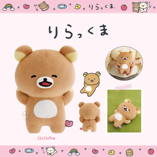 預購2月 拉拉熊 懶懶熊 笑臉迎人 絨毛娃娃 玩偶 裝傻笑 