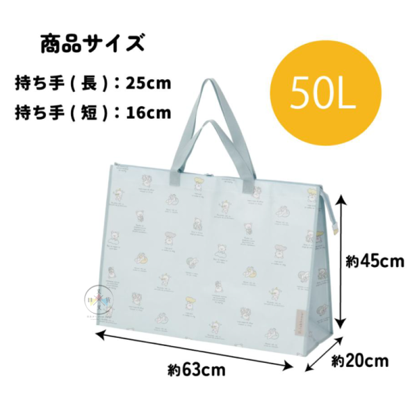 拉拉熊 懶懶熊 悠閒每一天 拉鍊購物袋 大容量 輕量 防潑水 大50L/特大110L 2選1 