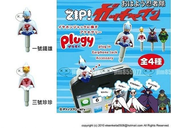 科學小飛俠3號珍珍/惡魔黨/皮爾 耳機孔塞防塵塞 3選1 