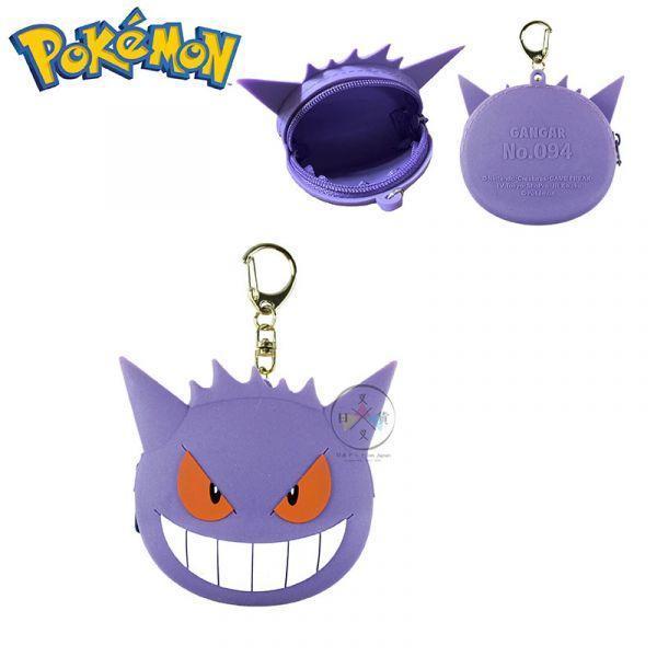 精靈寶可夢 神奇寶貝 皮卡丘 波加曼 耿鬼 謎擬Q 矽膠大頭 零錢包 4選1 