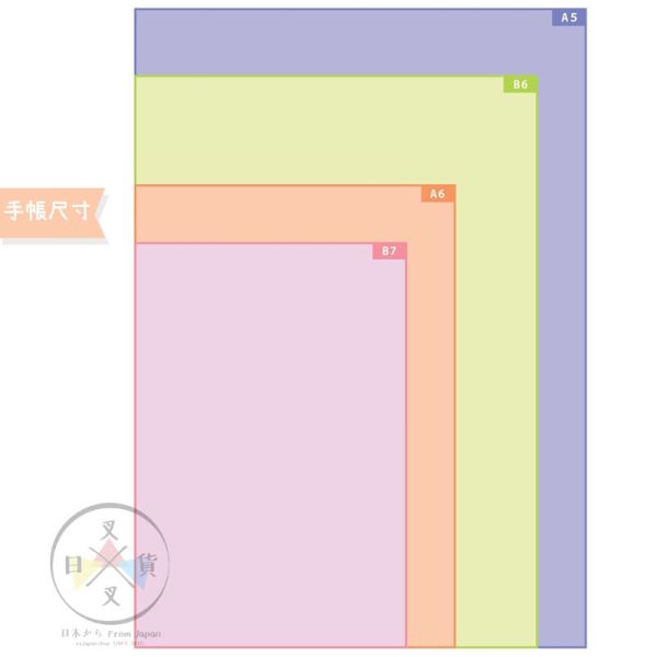 預購9月 2025年 拉拉熊 懶懶熊 懶妹 小雞 蜜茶熊 早晨房間 燙金 A6月計劃 日本製 