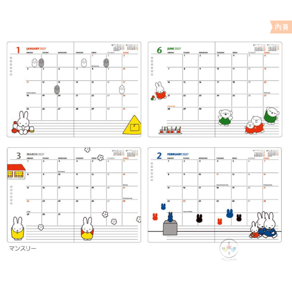 2027年 miffy米飛兔 B6 月計畫 週計畫 行事曆手帳本 萊茵藍小花 附貼紙 日本製 