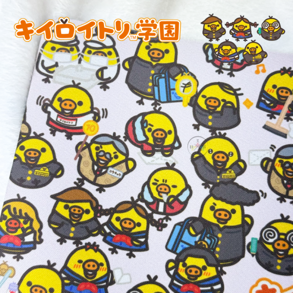 拉拉熊 懶懶熊 專賣店限定 小雞學園 滑鼠墊 