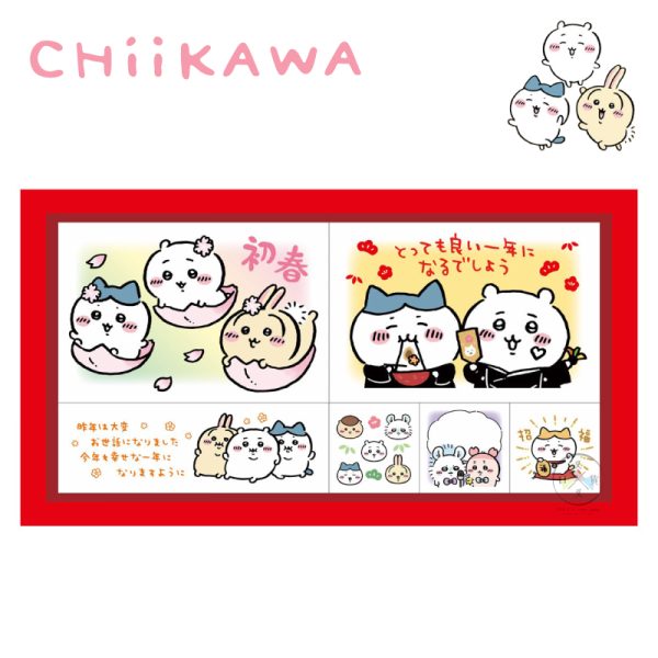 吉伊卡哇 新年 祝賀 郵票 印章 6件組 日本製 