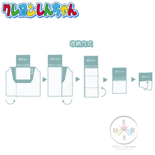 蠟筆小新 環保購物袋 雙面風格 睡衣 