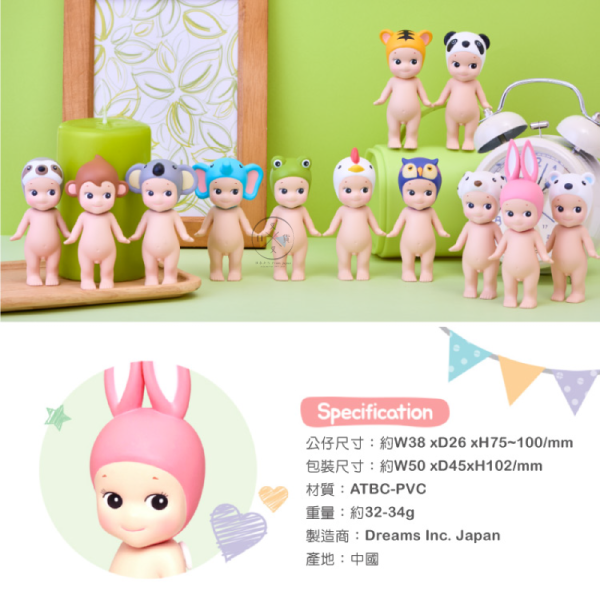 預購 Sonny Angel MiniFigure 動物系列1(新版) 公仔盲盒12入 