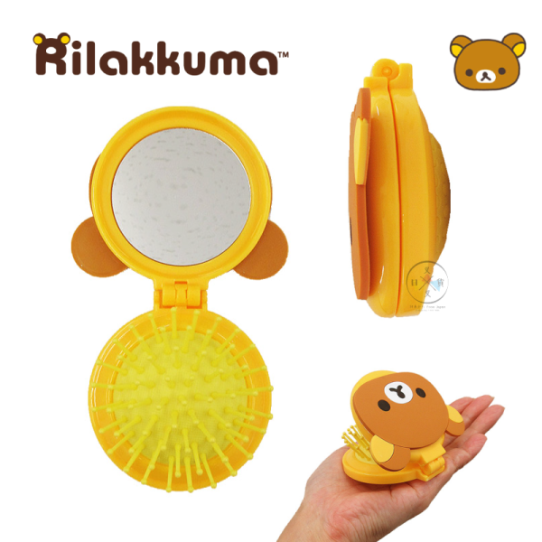 拉拉熊 懶懶熊 懶妹 大臉 摺疊 隨身氣墊梳 立體梳子 附鏡子 2選1 