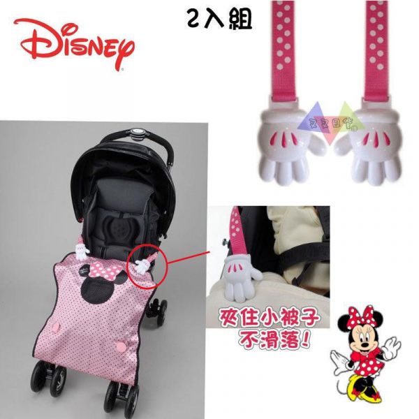 迪士尼 阿卡將 米妮 手套造型兒童用 被子夾子 2入組 