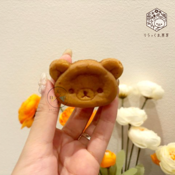 預購8月 拉拉熊 懶懶熊 茶房限定 伴手禮 和菓子 咖啡 餅乾 釣鐘燒 蜂膠喉糖 嬰兒餅乾 9選1【7/16截止】 