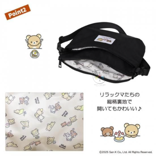 預購1月 拉拉熊 懶懶熊 專賣店限定 小確幸日常 防潑水 尼龍 斜背包 隨身小包 【12/18截止】 