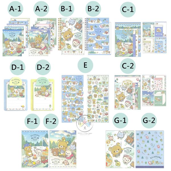 拉拉熊 懶懶熊 露營 水壺保溫袋 水壺帶 