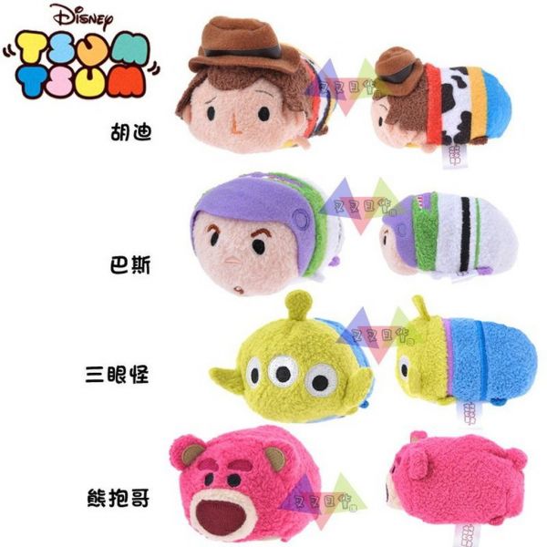 迪士尼限定Tsum Tsum豌豆/礦工 絨毛手掌沙包娃娃螢幕擦2選1 