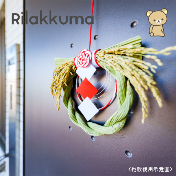 預購 拉拉熊 懶懶熊 專賣店限定 新年飾品 掛飾 注連繩 玄關擺飾 門松 3選1【11/20截止】 