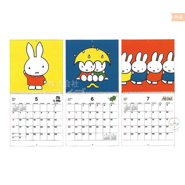 2027年 miffy 米飛兔 壁掛式 月曆 掛曆 萊茵藍小花 日本製 