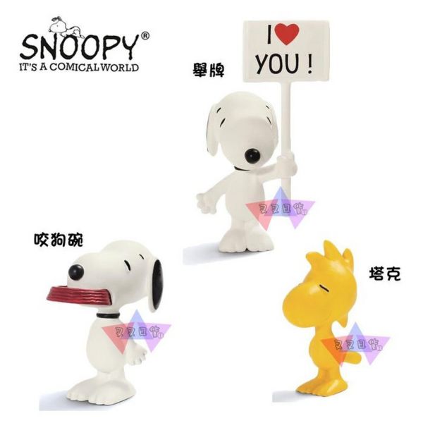 Snoopy史努比經典小公仔擺飾 咬狗碗/舉牌/塔克鳥3選1 