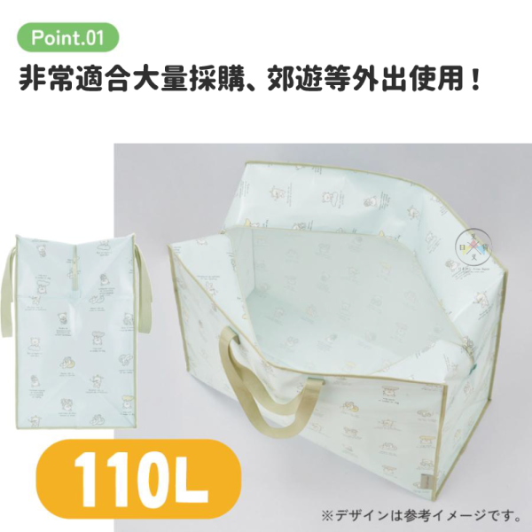 拉拉熊 懶懶熊 悠閒每一天 拉鍊購物袋 大容量 輕量 防潑水 大50L/特大110L 2選1 