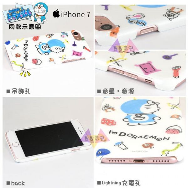 哆啦A夢小叮噹表情滿版藍色iPhone SE 8 7 4.7吋手機保護殼 
