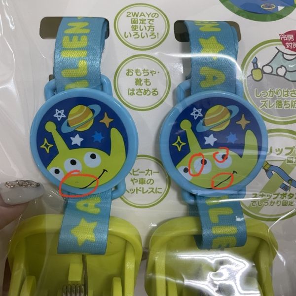 迪士尼 玩具總動員 大小眼三眼怪 毛毯夾 阿卡將 皮克斯 