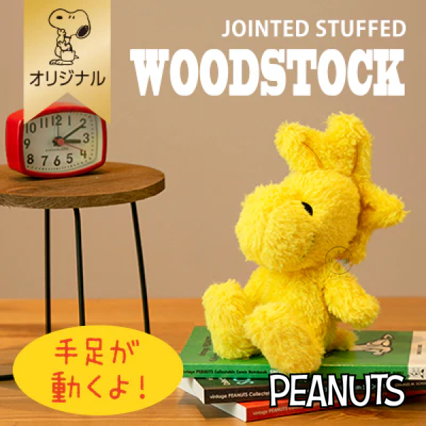 預購12月 SNOOPY 史努比 歐拉夫 糊塗塔克 專賣店限定 可動 關節 絨毛玩偶娃娃 3選1【12/4截止】 