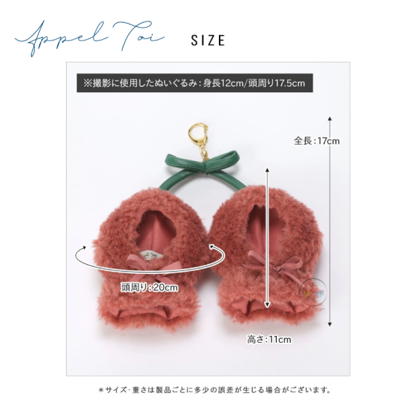 推活 應援周邊 娃衣 配件 S號 10cm 2人用 櫻桃 頭套斗篷 吊飾 紫色 