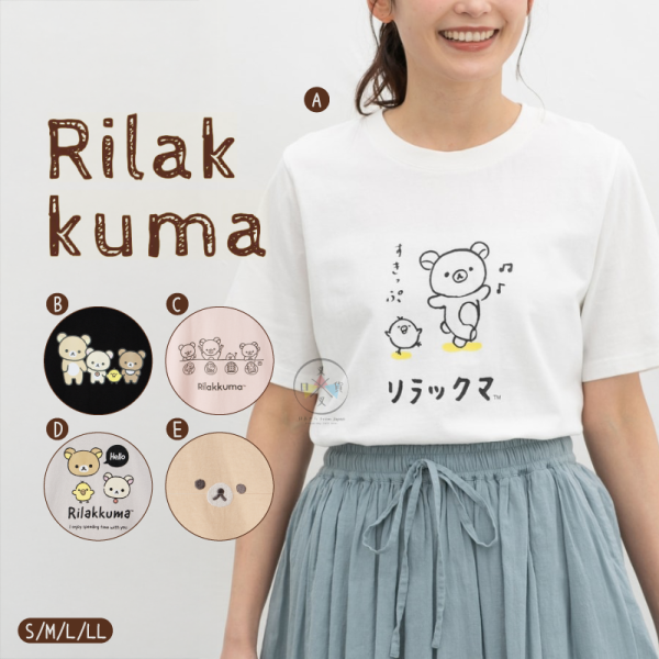 預購5月 拉拉熊 懶懶熊 專賣店限定 短袖 短踢 上衣 S/M/L/LL 20選1【4/23截止】 