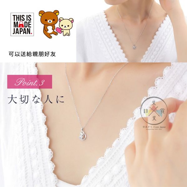 預購 拉拉熊專賣店限定 懶懶熊 水滴型誕生石 925純銀鑲鑽項鍊飾品 盒裝12選1 日本製 