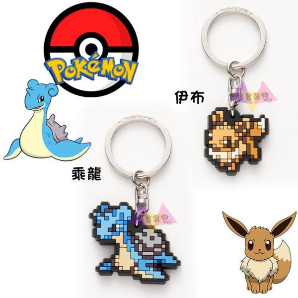 神奇寶貝專賣店限定乘龍/伊布8bit矽膠鑰匙圈2選1 