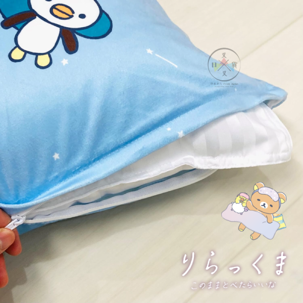 拉拉熊 懶懶熊 枕頭套 晚安好夢 43x63公分 