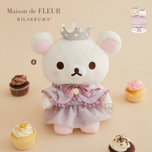 預購12月 拉拉熊 懶懶熊 懶妹 MDF聯名 專賣店限定 杯子蛋糕 絨毛玩偶 掛飾 刺繡包袋 14選1【12/4截止】 
