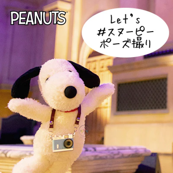 預購12月 SNOOPY 史努比 歐拉夫 糊塗塔克 專賣店限定 可動 關節 絨毛玩偶娃娃 3選1【12/4截止】 