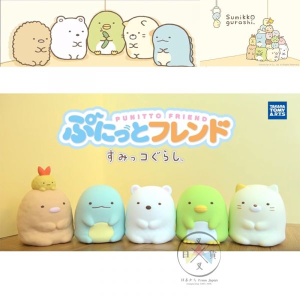 角落生物 小恐龍 動動好朋友公仔模型玩具 盒裝 