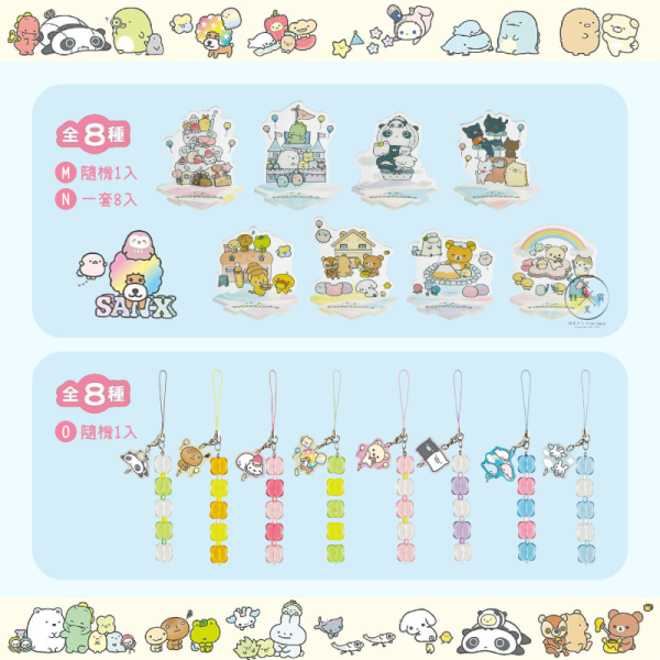 預購3月 拉拉熊 角落生物憂傷馬戲團趴趴熊 san-x小鎮 燙金平面貼紙 2入組 日本製 