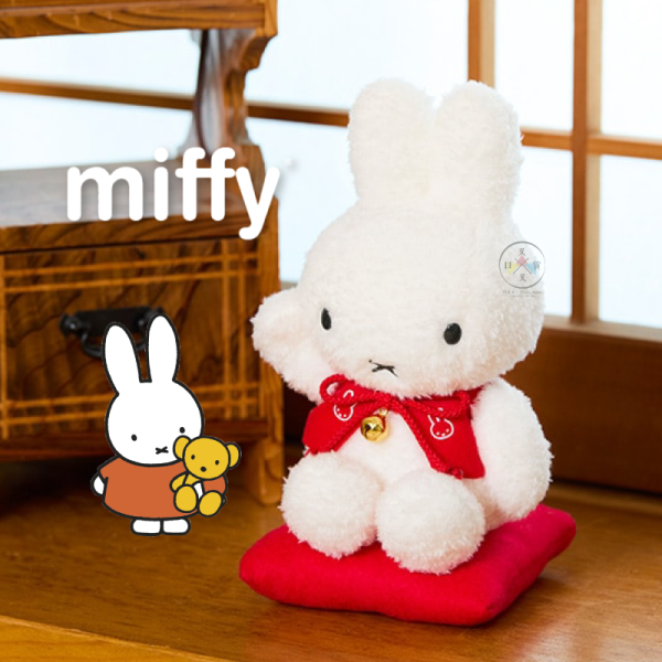 miffy 米飛兔 招財兔 絨毛玩偶 坐姿 娃娃 新年 