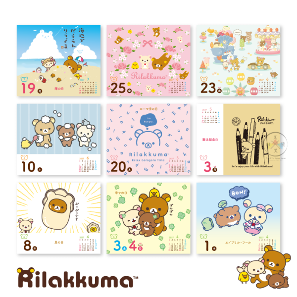 預購11月 2027年 拉拉熊 懶懶熊 專賣店限定 日曆 鐵盒 桌上 壁掛 2WAY【10/15截止】 